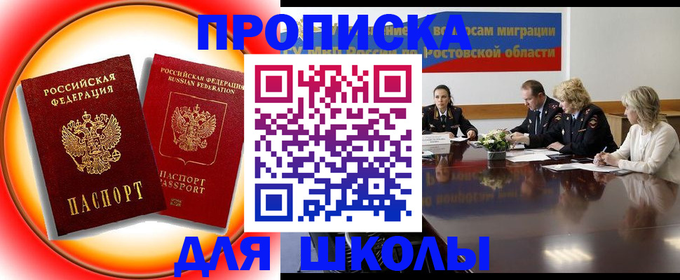 временная регистрация надежно в Ефремове