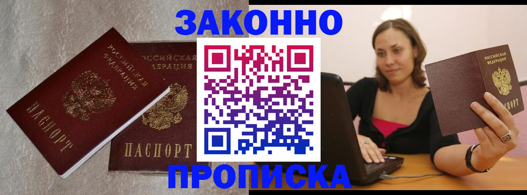миграционный учет в Ефремове