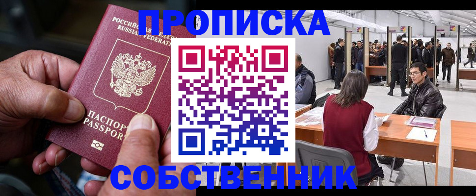 регистрация для школы в Ефремове